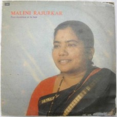 Malini Rajurkar ECSD 2933 LP Vinyl Record 