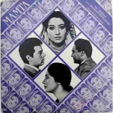 Mamta 3AEX 5081 Movie LP Vinyl Record