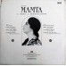 Mamta 3AEX 5081 Movie LP Vinyl Record