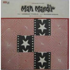 Man Mandir EALP 4060 Bollywood Movie LP Vinyl Record
