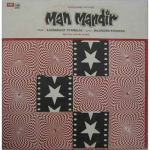 Man Mandir EALP 4060 Bollywood Movie LP Vinyl Reco