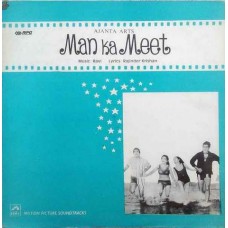 Man Ka Meet HFLP 3597 Bollywood LP Vinyl Record