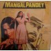 Mangal Pandey 43R1 Bollywood LP Vinyl Record