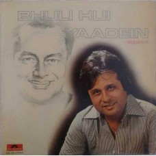 Manhar Sings Mukesh Bhuli Hui Yaadein 2392 925 Film Hits LP Vinyl Record