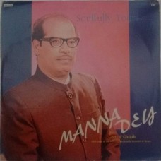 Manna Dey Soulfully Yous Geet And Ghazals ECSD 2914 LP Vinyl Record