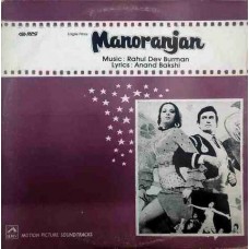 Manoranjan DHFLP 3585 Bollywood LP Vinyl Record