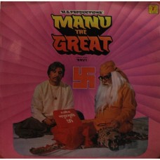 Manu The Great SFLP 1170 Bollywood Movie LP Vinyl Record