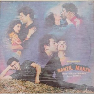 Manzil Manzil ECLP ECLP 5961LP Vinyl Recod