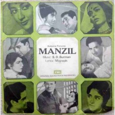Manzil EMGPE 5043 Bollywood EP Vinyl Record