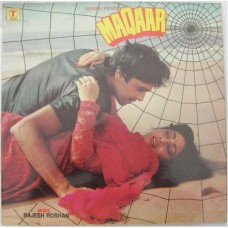 Maqaar SFLP 1051 Bollywood Movie LP Vinyl Record