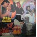 Mard Ki Zabaan VFLP 1060 Movie LP Vinyl Record Mard Ki Zabaan VFLP 1060 Movie LP Vinyl Record