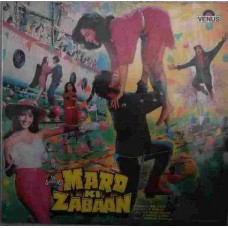 Mard Ki Zabaan VFLP 1060 Movie LP Vinyl Record
