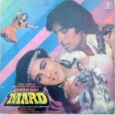 Mard SFLP 1063 Bollywood LP Vinyl Record Gate Fold Cover