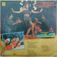 Mardon Mein Mard SFLP 1291 Bollywood LP Vinyl Record