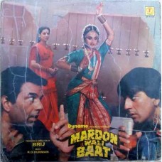 Mardon Wali Baat SFLP 1185 Bollywood Movie LP Vinyl Record