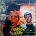 Mardon Wali Baat SFLP 1185 Bollywood Movie LP Vinyl Record Mardon Wali Baat SFLP 1185 Bollywood Movie LP Vinyl Record