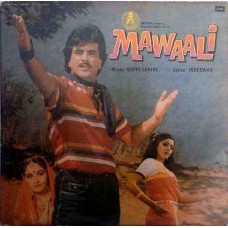Mawaali ECLP 5906 Movie LP Vinyl Record