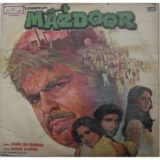 Mazdoor ECLP 5898 LP Vinyl Record