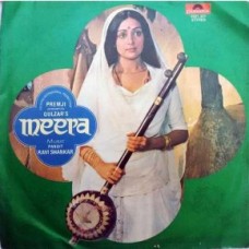Meera 2221 331 Bollywood Movie EP Vinyl Record