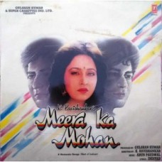 Meera Ka Mohan SHFLP 1/1377 Bollywood LP Vinyl Record