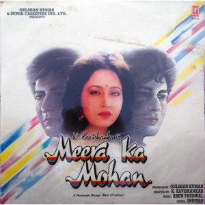 Meera Ka Mohan SHFLP 1/1377 Bollywood LP Vinyl Rec