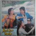 Meet Mere Man Ka TCLP 1029 Bollywood LP Vinyl Record