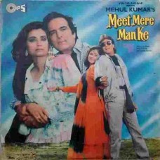 Meet Mere Man Ka TCLP 1029 Bollywood LP Vinyl Record