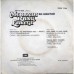 Mehandi Rang Layegi 7EPE 7749 Bollywood Movie EP Vinyl Record