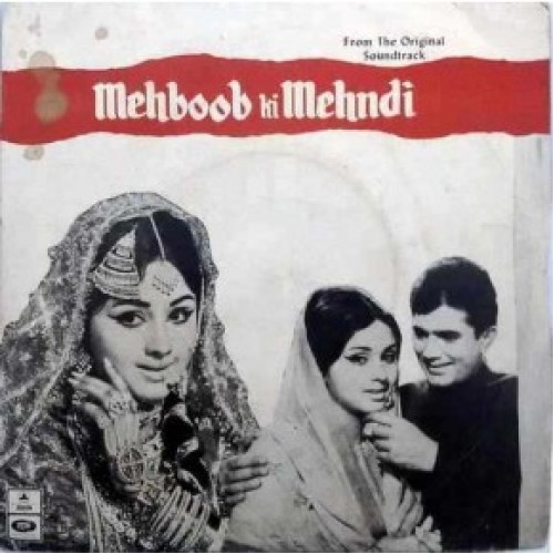 Mehboob Ki Mehandi (1971) Songs, Lyrics, Trailer, Movie Information