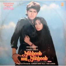 Mehboob Mere Mehboob SHFLP 1/1482 Bollywood LP Vinyl Record