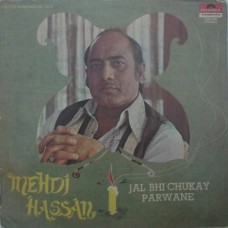 Mehdi Hassan 2392 890 LP Vinyl Record 