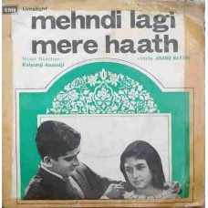 Mehndi Lagi Mere Haath EMGPE 5060 Bollywood EP Vinyl Record