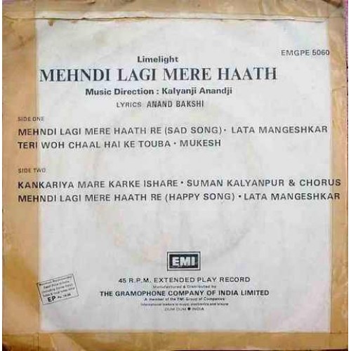 Mehndi Lagi Mere Haath – Vinyl World