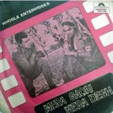 Mera Gaon Mera Desh 2221 026 Movie EP Vinyl Record