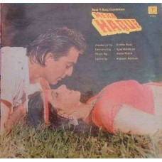 Mera Haque SFLP 1131 Bollywood LP Vinyl Record