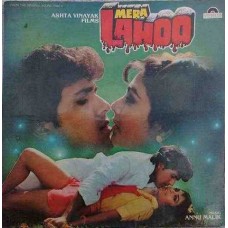 Mera Lahoo VFLP 1036 Bollywood LP Vinyl Record