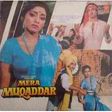 Mera Muqaddar SFLP 1241 Bollywood Movie LP Vinyl Record