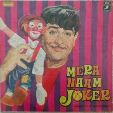 Mera Naam Joker D/3AEX 5299 Bollywood LP Vinyl Record