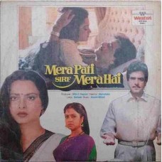 Mera Pati Sirf Mera Hai WLPF 5024 Bollywood LP Vinyl Record