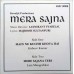Mera Sajna 45N 14066 Bollywood Movie EP Vinyl Record
