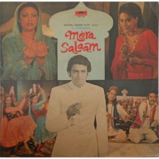 Mera Salaam 2392 200 LP Vinyl Record 