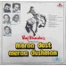 Meraa Dost Meraa Dushman 2392 393 Bollywood LP Vinyl Record Meraa Dost Meraa Dushman 2392 393 Bollywood LP Vinyl Record