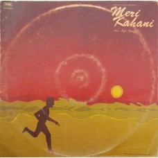 Meri Kahani ECSD 5805 Rare LP Vinyl Record