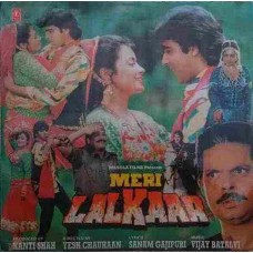 Meri Lalkaar SHFLP 11358 Bollywood LP Vinyl Record
