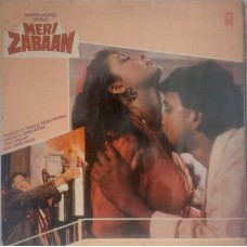 Meri Zabaan SFLP 1262 Bollywood LP Vinyl Record 