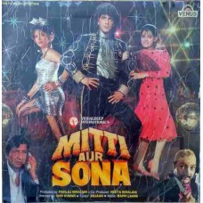 Mitti Aur Sona VFLP 1093 Bollywood LP Vinly Record