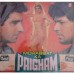 Mohabbat Ka Paigham SHFLP 11328 Bollywood LP Vinyl Record