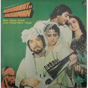 Mohabbat Ke Dushman PMLP 1187 Movie LP Vinyl Recor