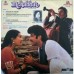 Mohabbat 2222 026 Movie EP Vinyl Record