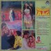 Mohabbat Ki Aag  VFLP 1063 Bollywood Vinyl LP Record